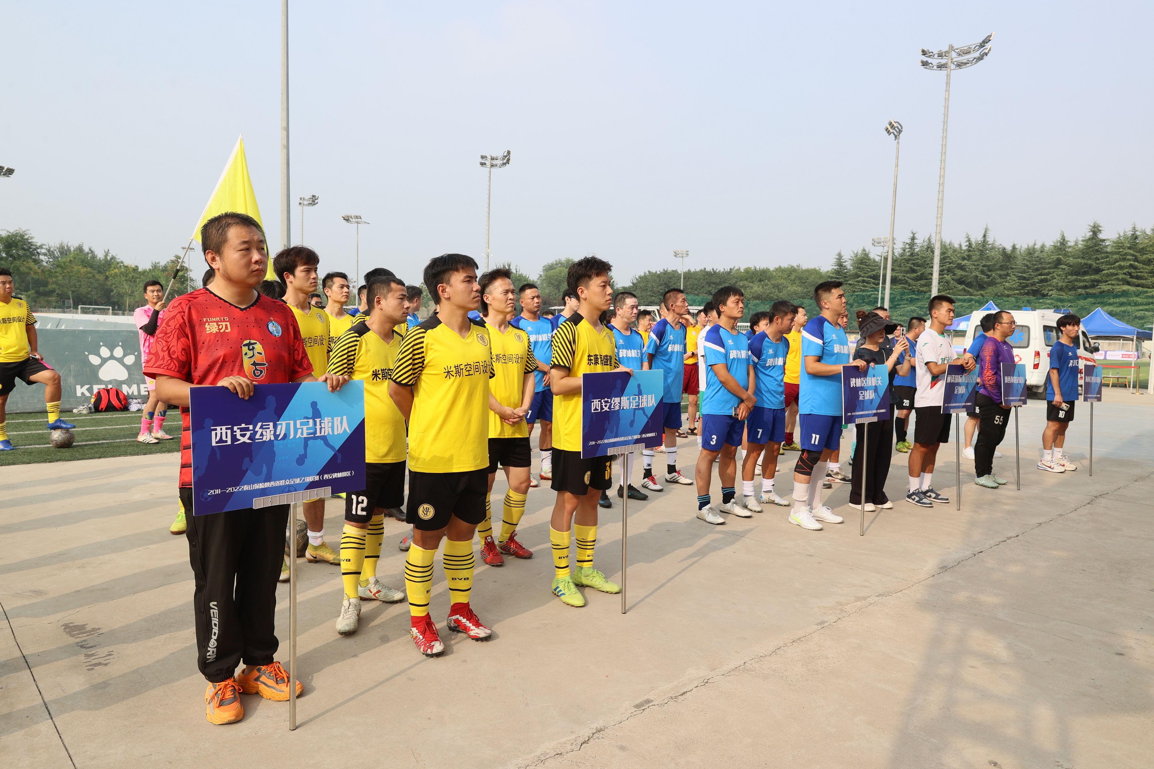 2019陕西群众足球联赛赛程,陕西足球乙级联赛高新赛区