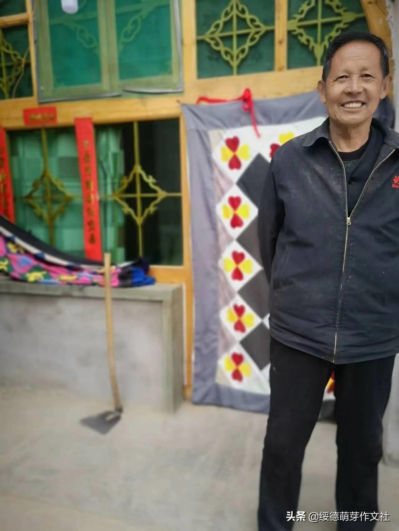 绥德田庄镇黄家洼村,黄家村方言