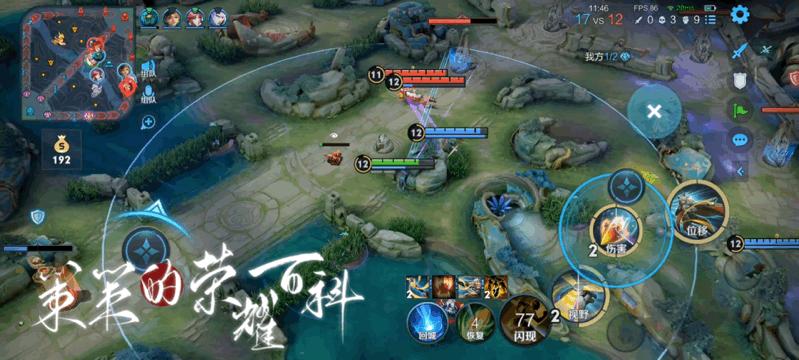 九套组合九种快乐！假期开黑的不二之选