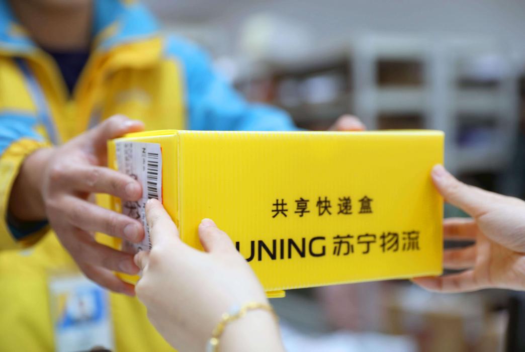 苏宁易购2021年总资产利润率,苏宁易购利润增长率