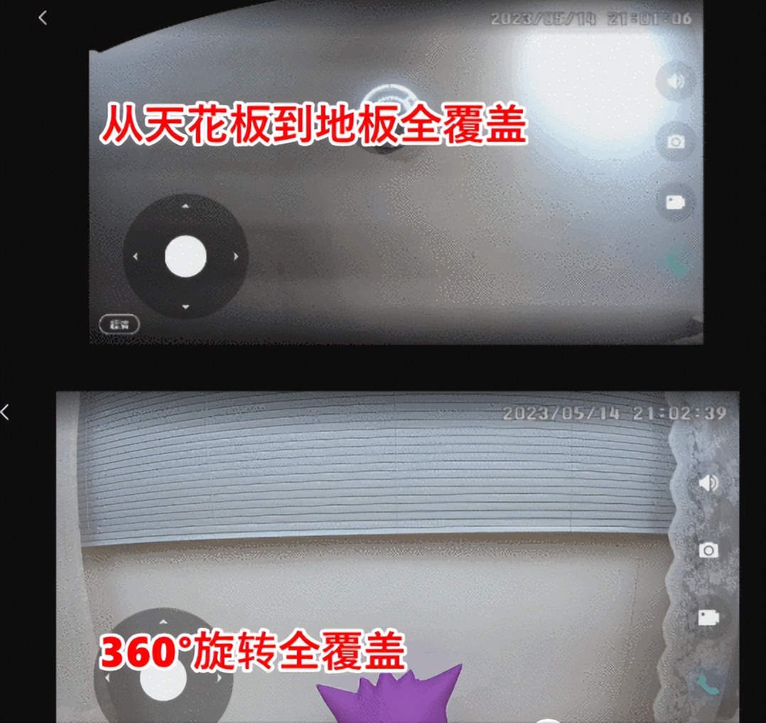 360云摄像机p8max和8max,360云台摄像机8max重新配网