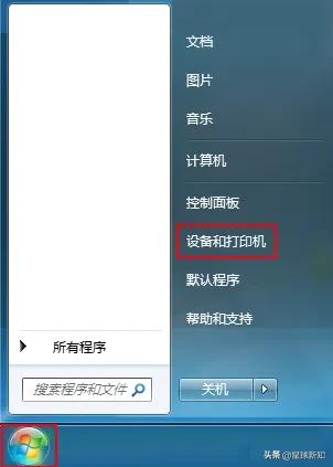 打印机显示打印文档但不打印,打印机能打印照片打印不了文档