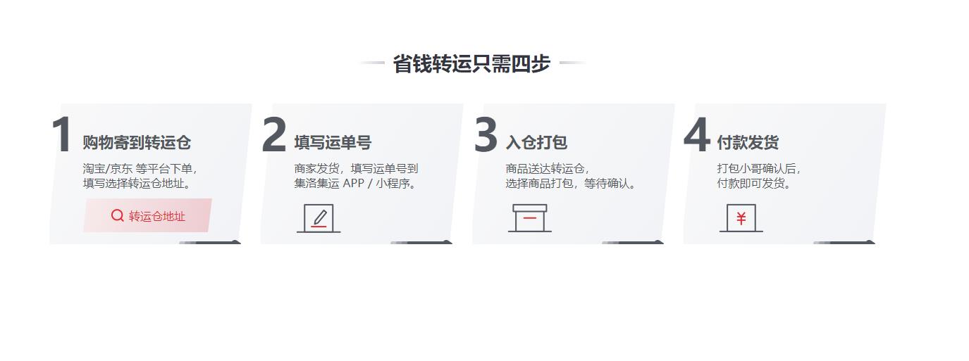 怎么邮寄食品到美国便宜,国内怎么往美国邮寄东西