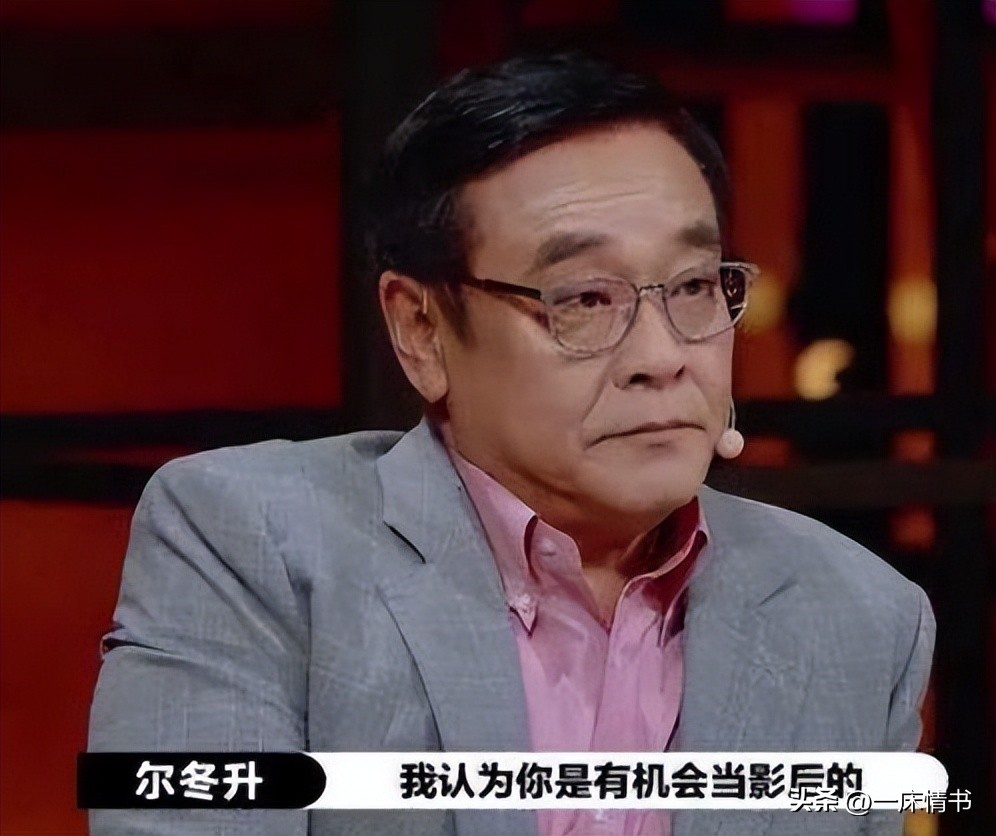 辣目洋子把尹浩宇的礼物卖掉,辣目洋子出售尹浩宇送的礼物