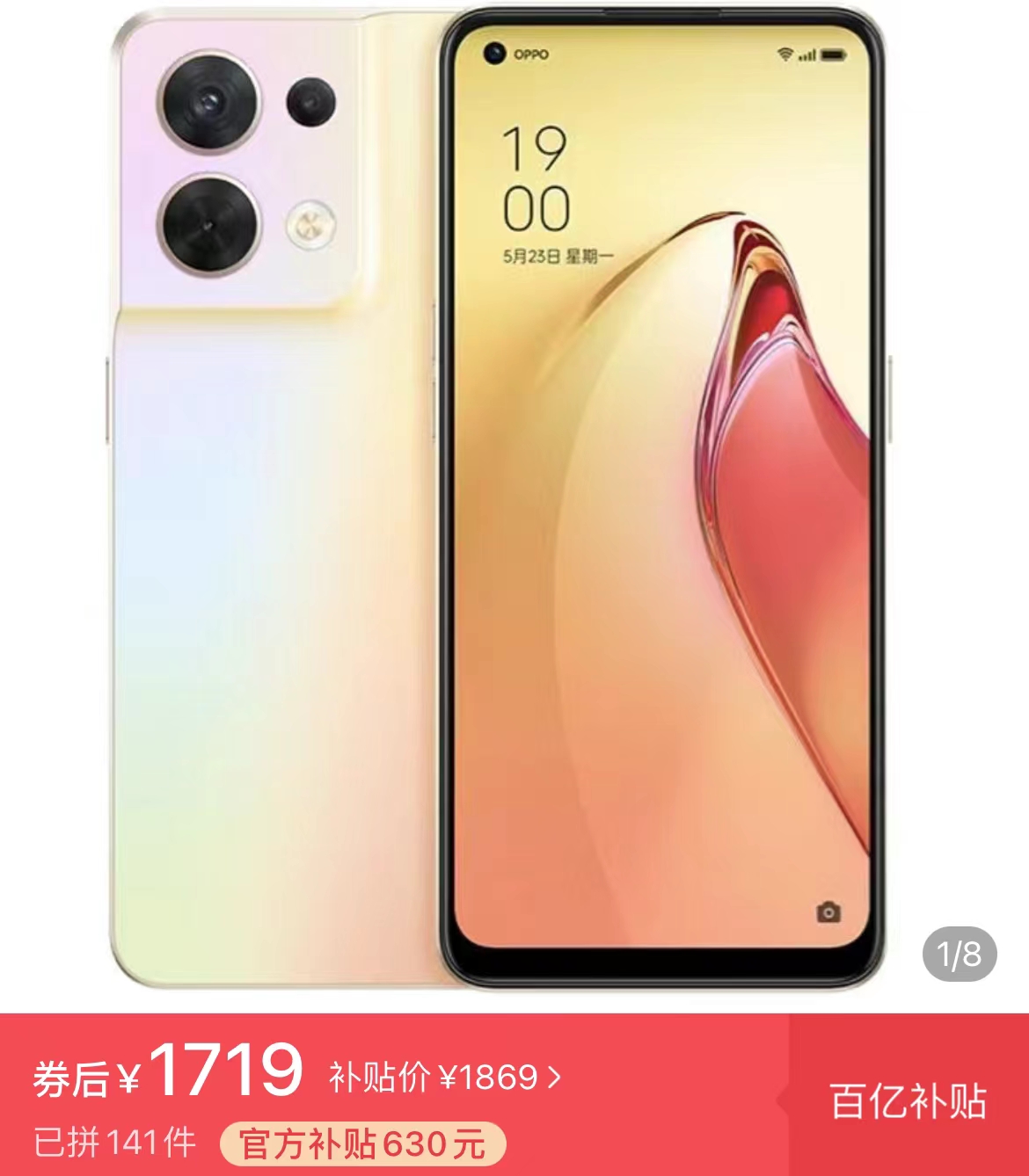 oppo手机新品上市2019旗舰版,oppo新上市的手机低配版