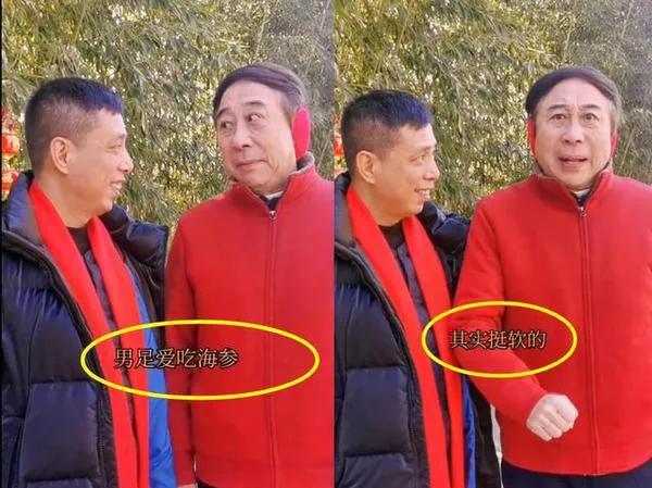 冯巩调侃男人相声,冯巩幽默调侃搞笑视频