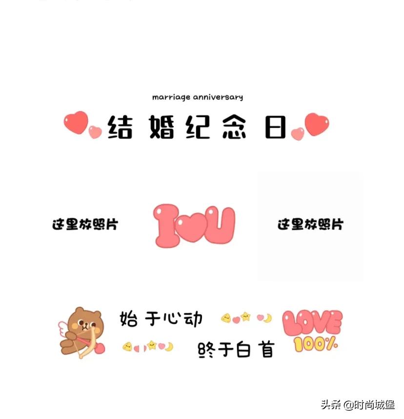 夫妻结婚周年雅称？教你怎么发朋友圈表白，直接复制就行