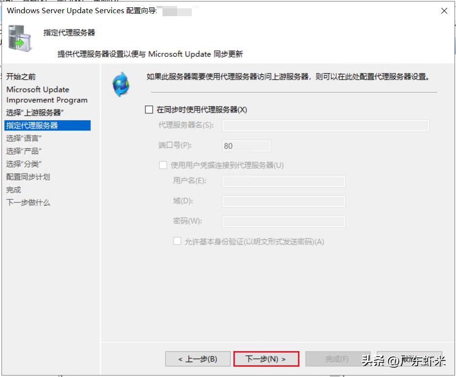 wsus服务器配置管理,如何搭建wsus服务器