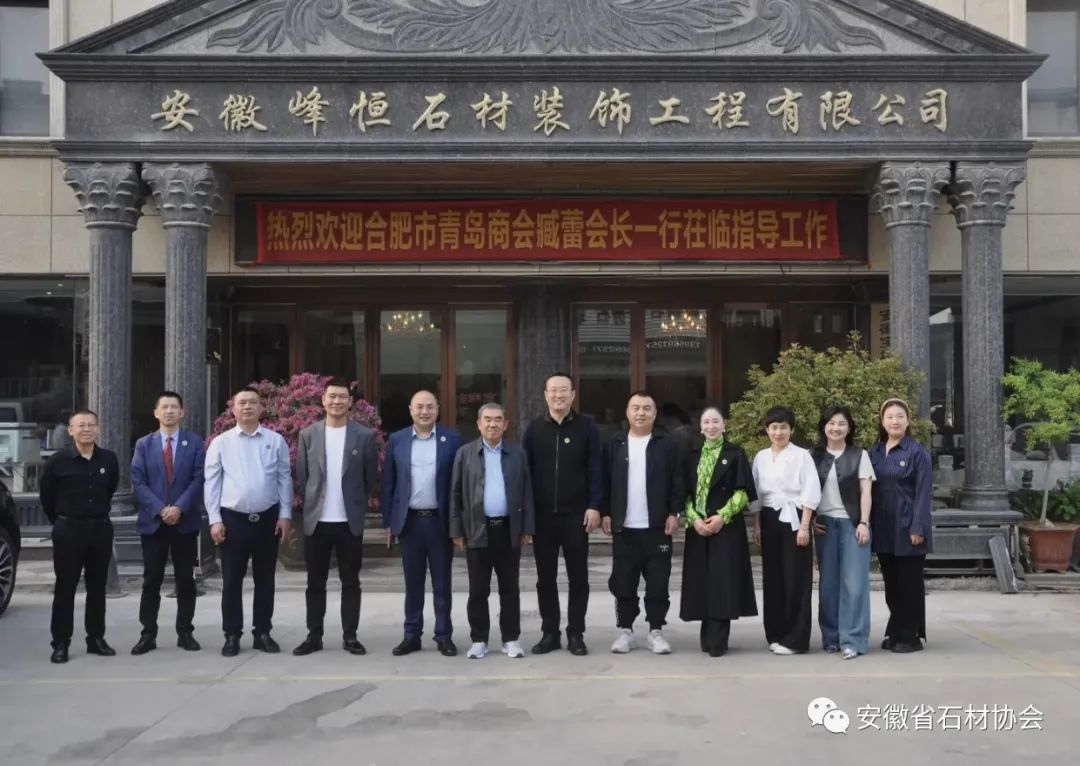 安徽同福石材城拆迁,安徽同福石材批发市场