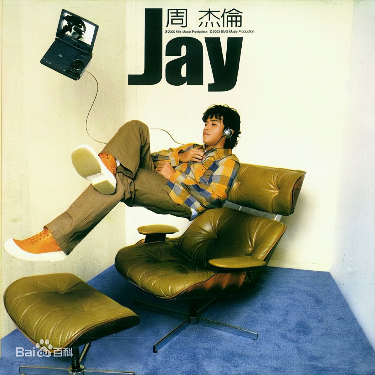 经典老歌2000年至2010年的流行歌曲,2000年流行歌曲排行榜20首