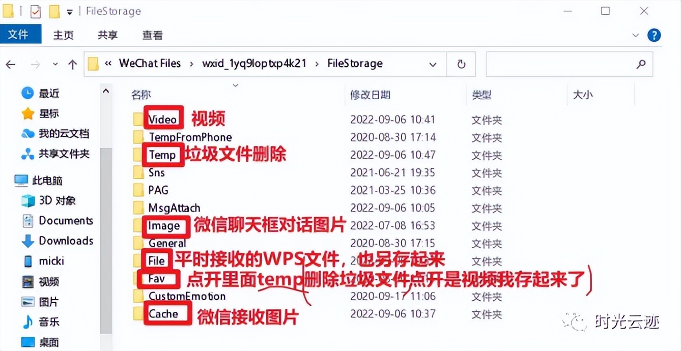 微信聊天记录dat文件解码工具,wxdataviewer怎么打开微信聊天记录