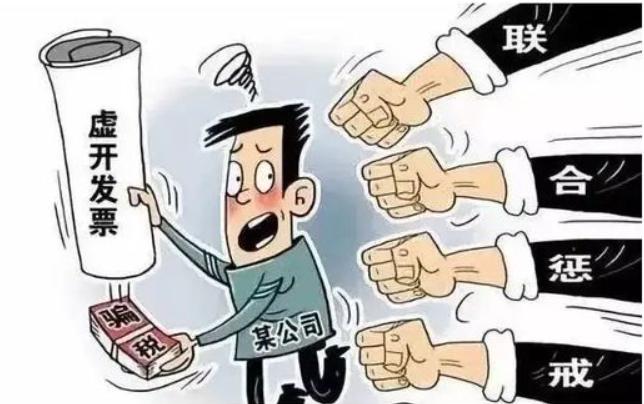 金税四期下的涉税风险规避,金税四期涉税风险点ppt