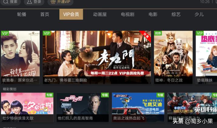 不缴费连新闻联播都没法看？电视厂商的贪婪，阻断了自己前行的路