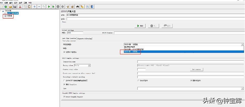 测试工具jmeter自学,jmeter性能测试的完整过程