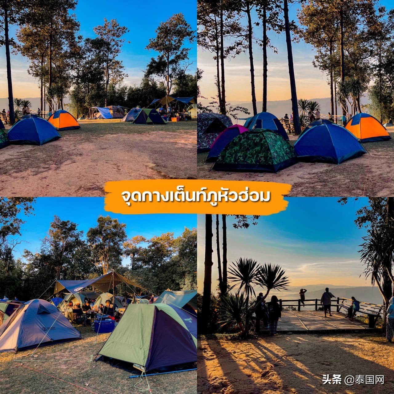 泰国黎府旅游景点,泰国黎府旅行视频