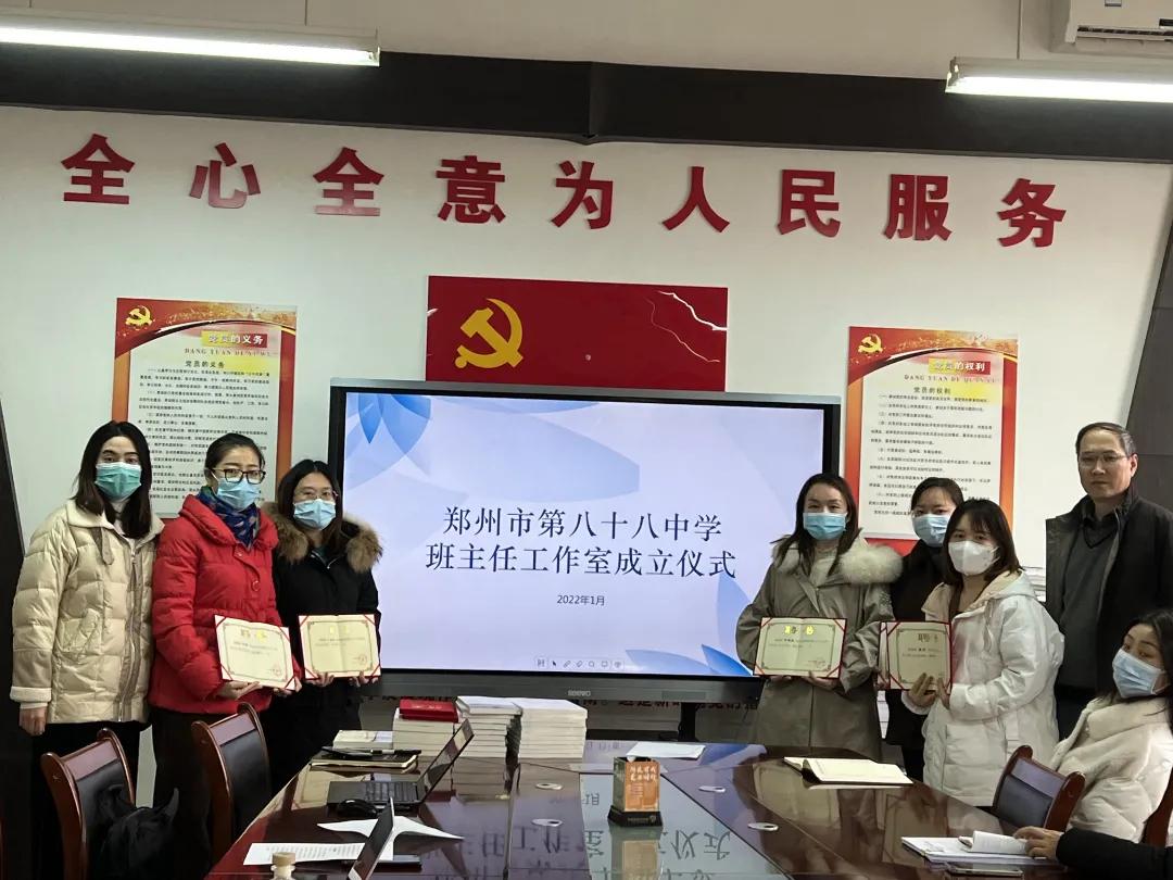 郑州第八十八中学地址,郑州市第八十八中学