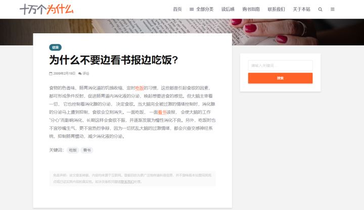 十大小众黑科技网站,能帮你省钱的六款黑科技网站