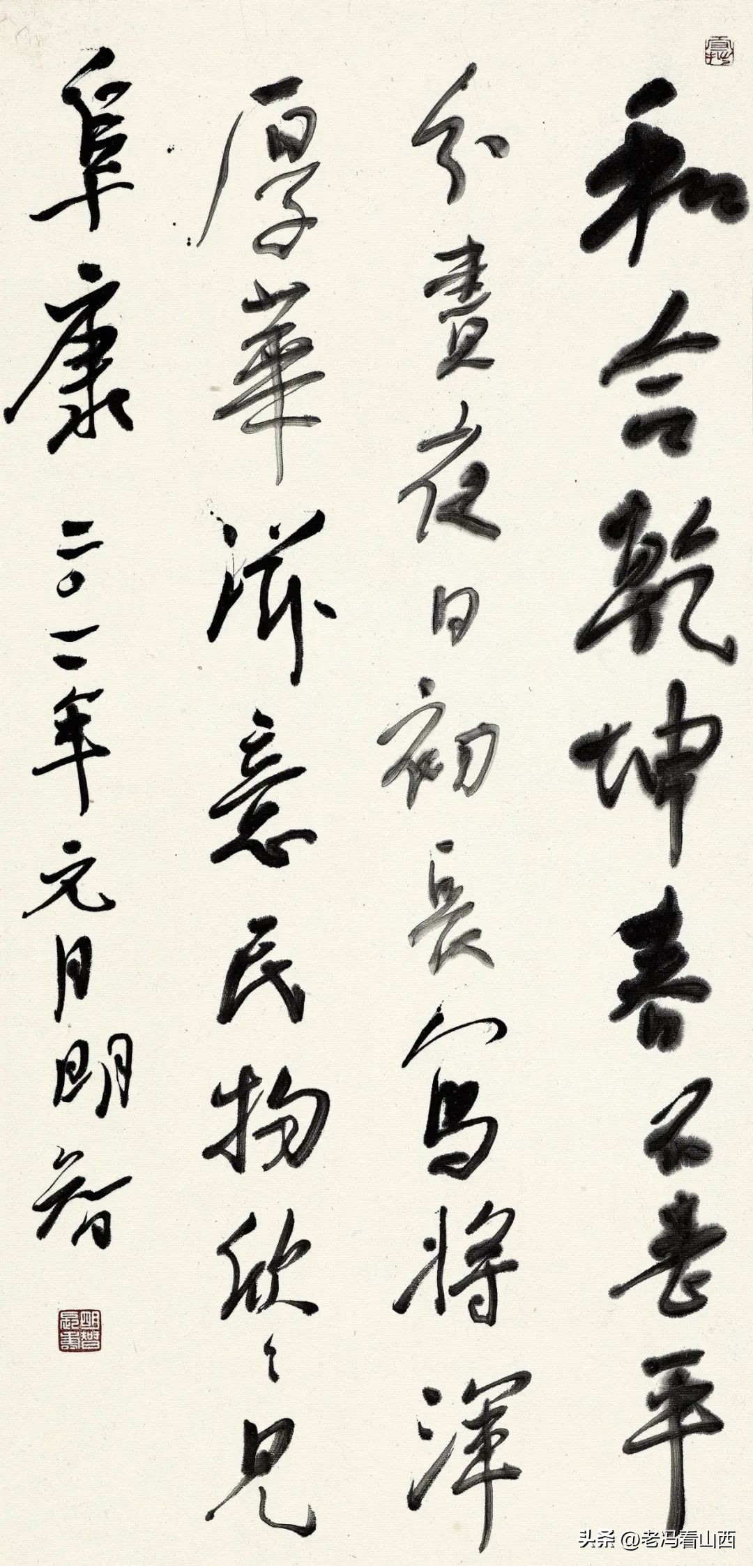 “我写我心”书画展浅识——孙晓光