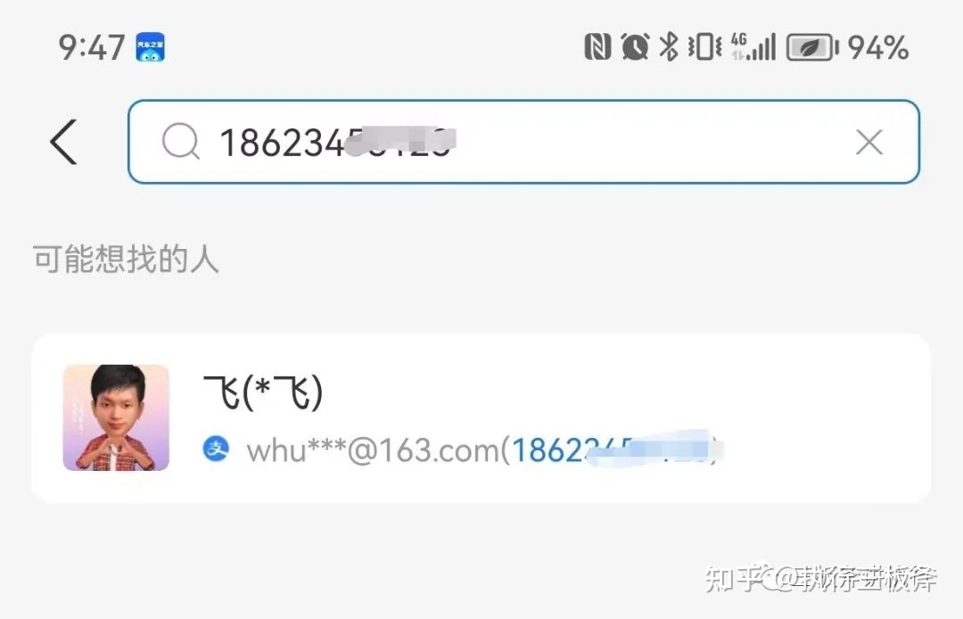 被执行终本后欠款就不用还了吗,执行案件终本后没收到钱怎么办