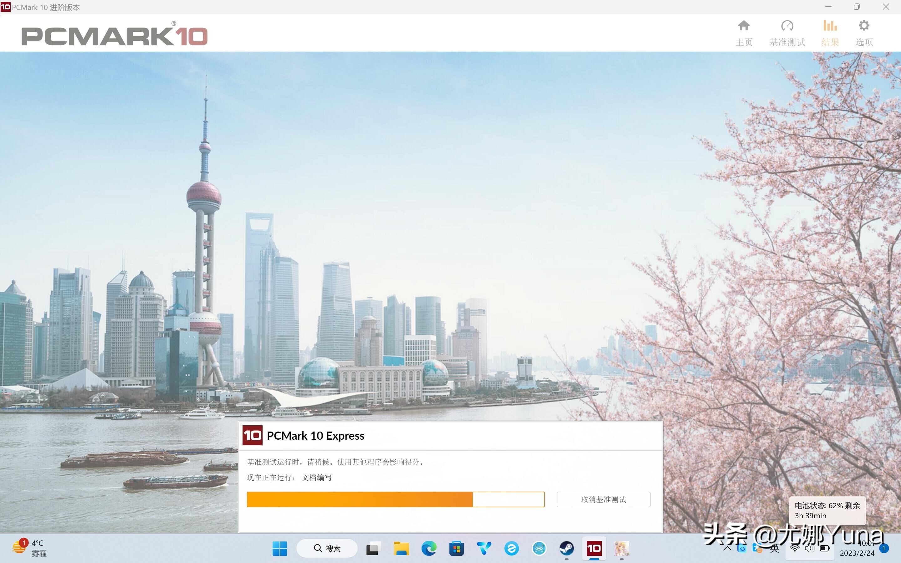 【评测】日益成熟的轻颜力量——联想ThinkBook14+2023开箱测评