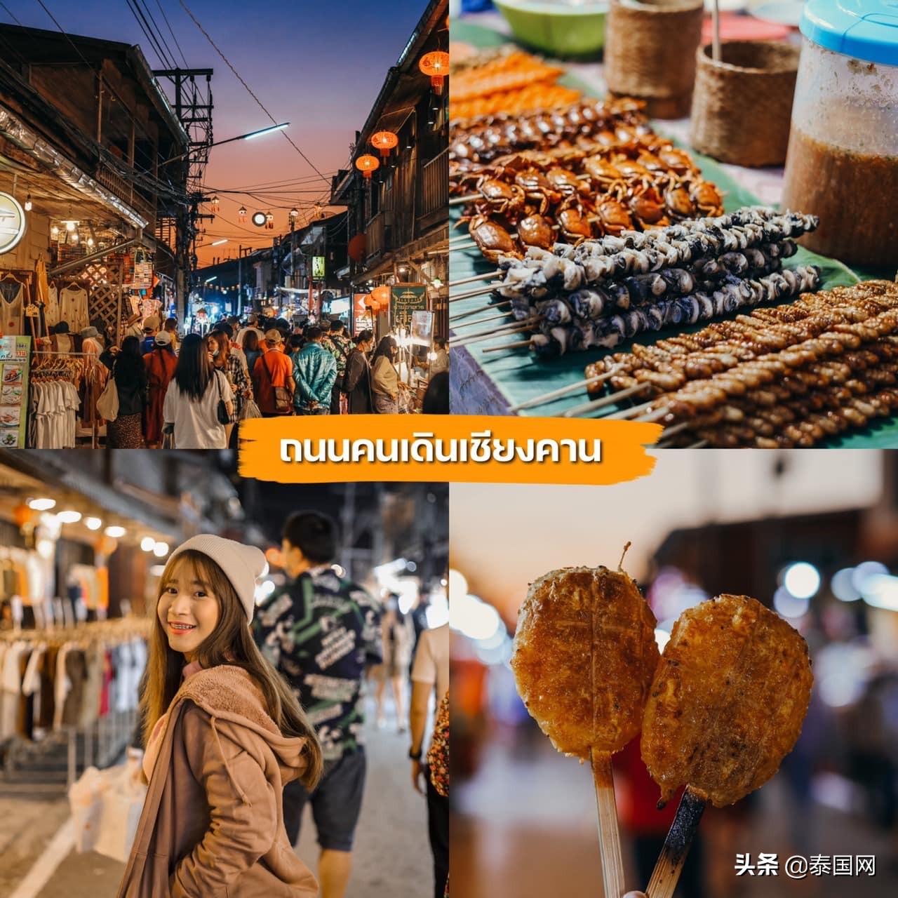 泰国黎府旅游景点,泰国黎府旅行视频