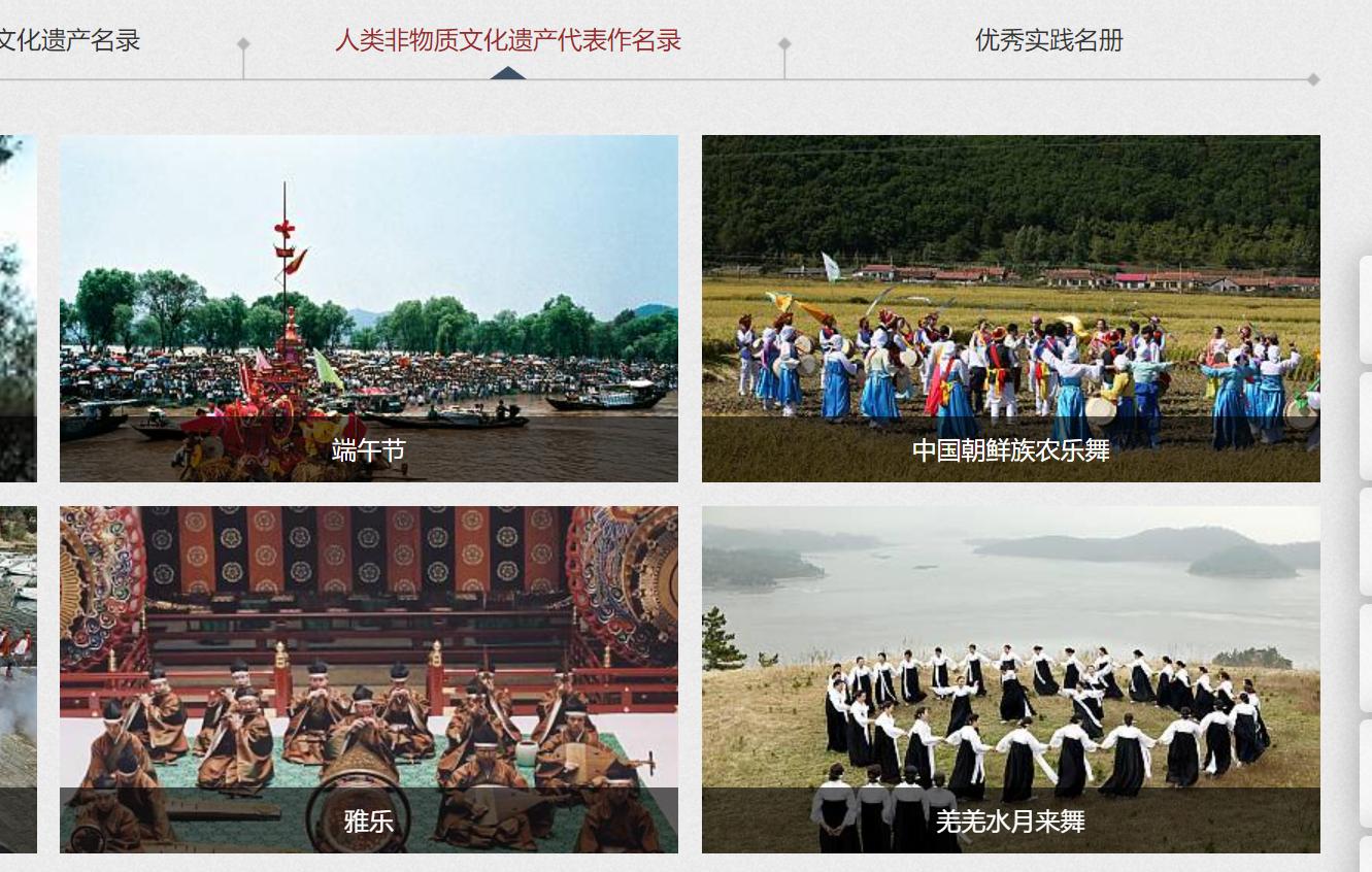 端午节的来历故事屈原,端午节屈原的故事视频