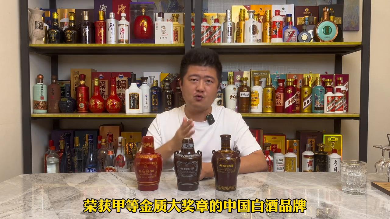 老白汾15年42度和53度汾酒哪个好,汾酒1915巴拿马红瓶与15年老白汾