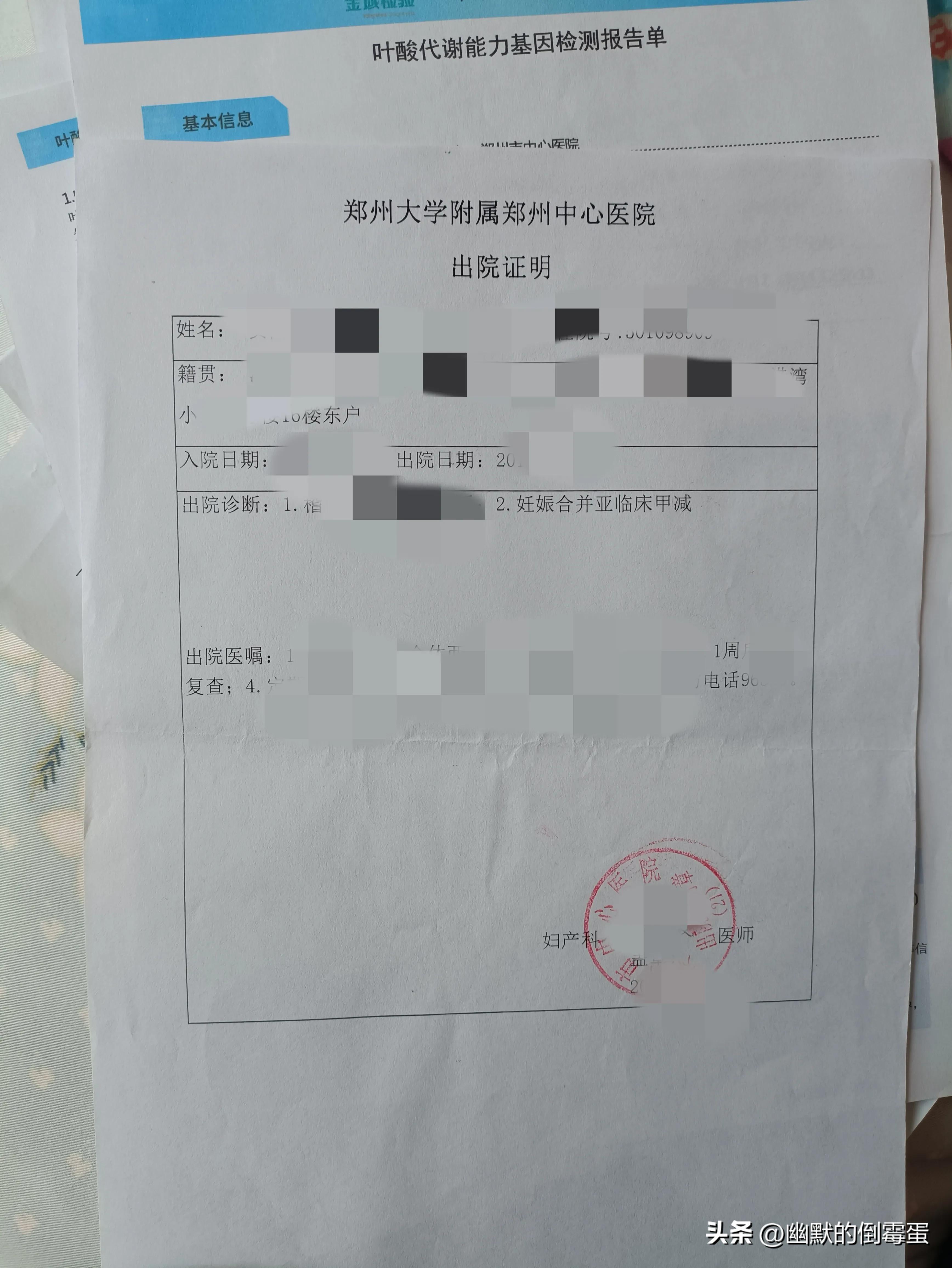 被保险公司强制退保怎么办,被保险公司追偿多久无效
