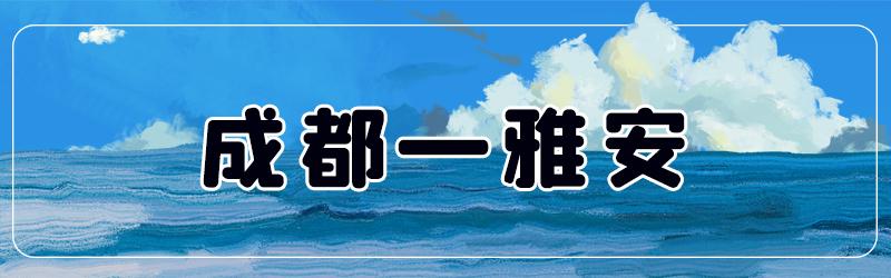 成都出发高铁3-4小时能到的地方,成都出发2小时高铁能到达的城市