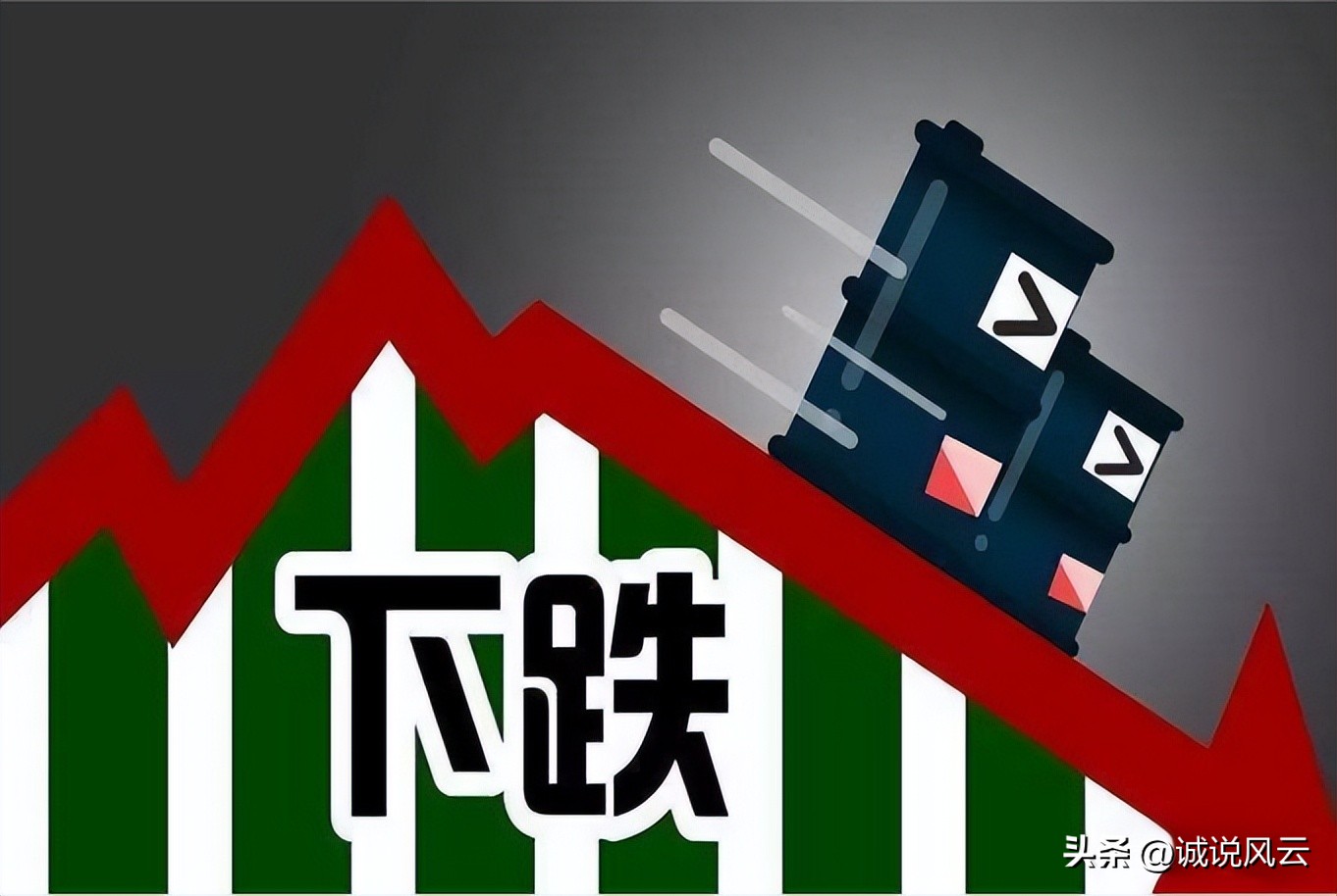 油价最新消息11月1日汽油柴油行情,油价最新消息12月8日汽油柴油行情