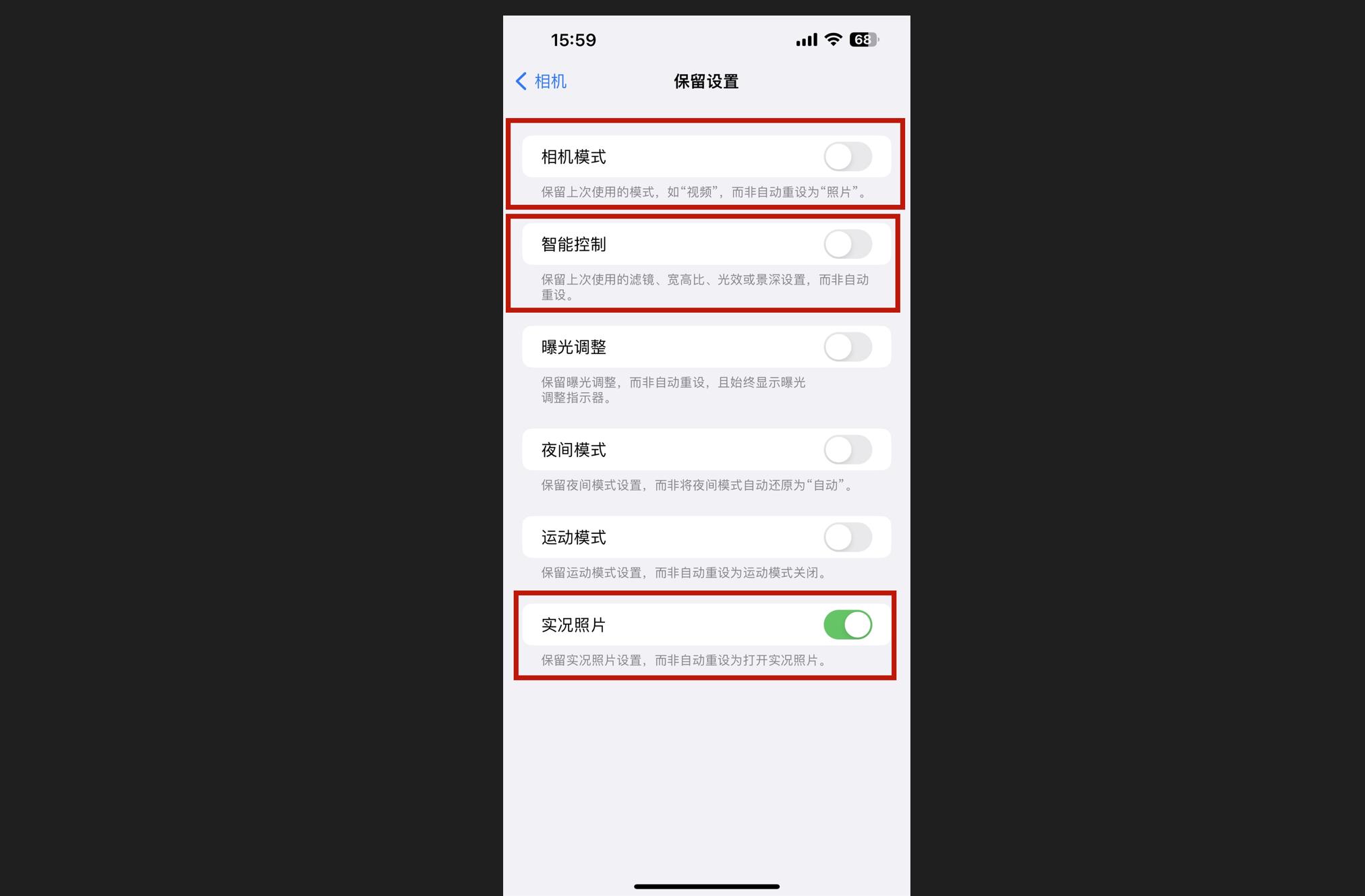如何让苹果14相机拍摄效果最佳,iphone14照片怎么拍才好看