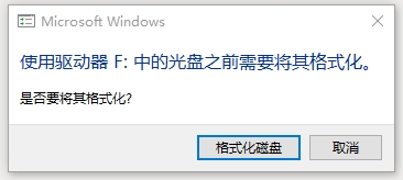 怎么格式化硬盘视频,移动硬盘格式化和快速格式化