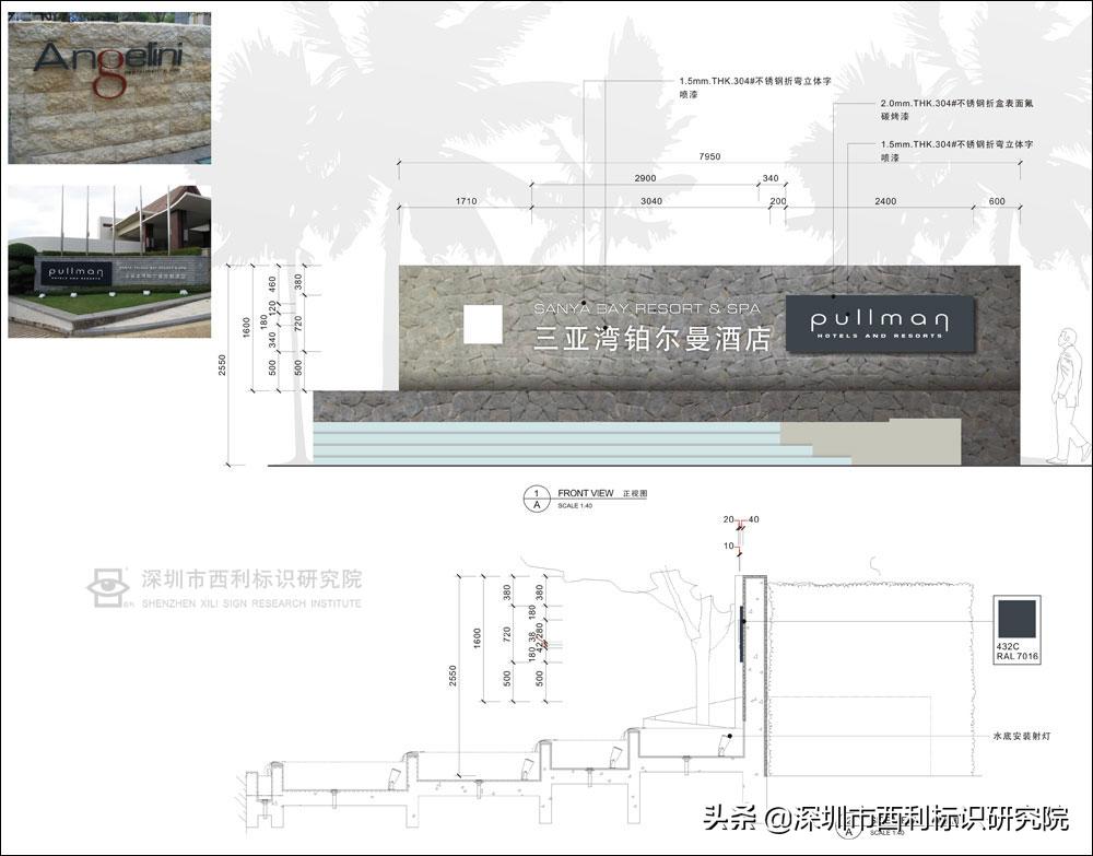 三亚湾海居铂尔曼度假酒店早餐,三亚湾海居铂尔曼度假酒店地图