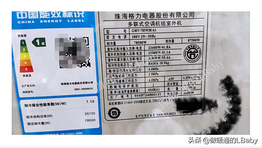 格力空调vrv多联机需要厂家解码吗,格力空调多联机解码操作流程