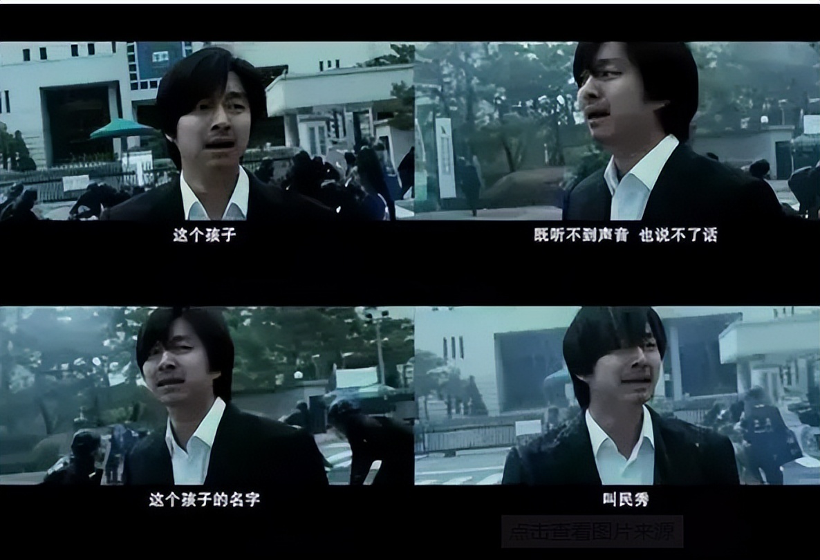 韩国揭露人性的电影熔炉,韩国职场霸凌真实事件电影