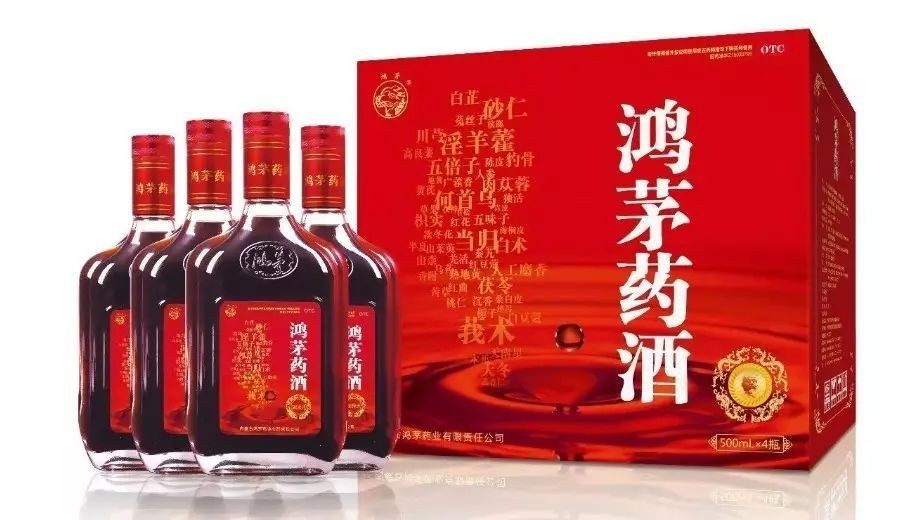 鸿茅药酒真有300年的历史,5年前吐槽鸿茅药酒