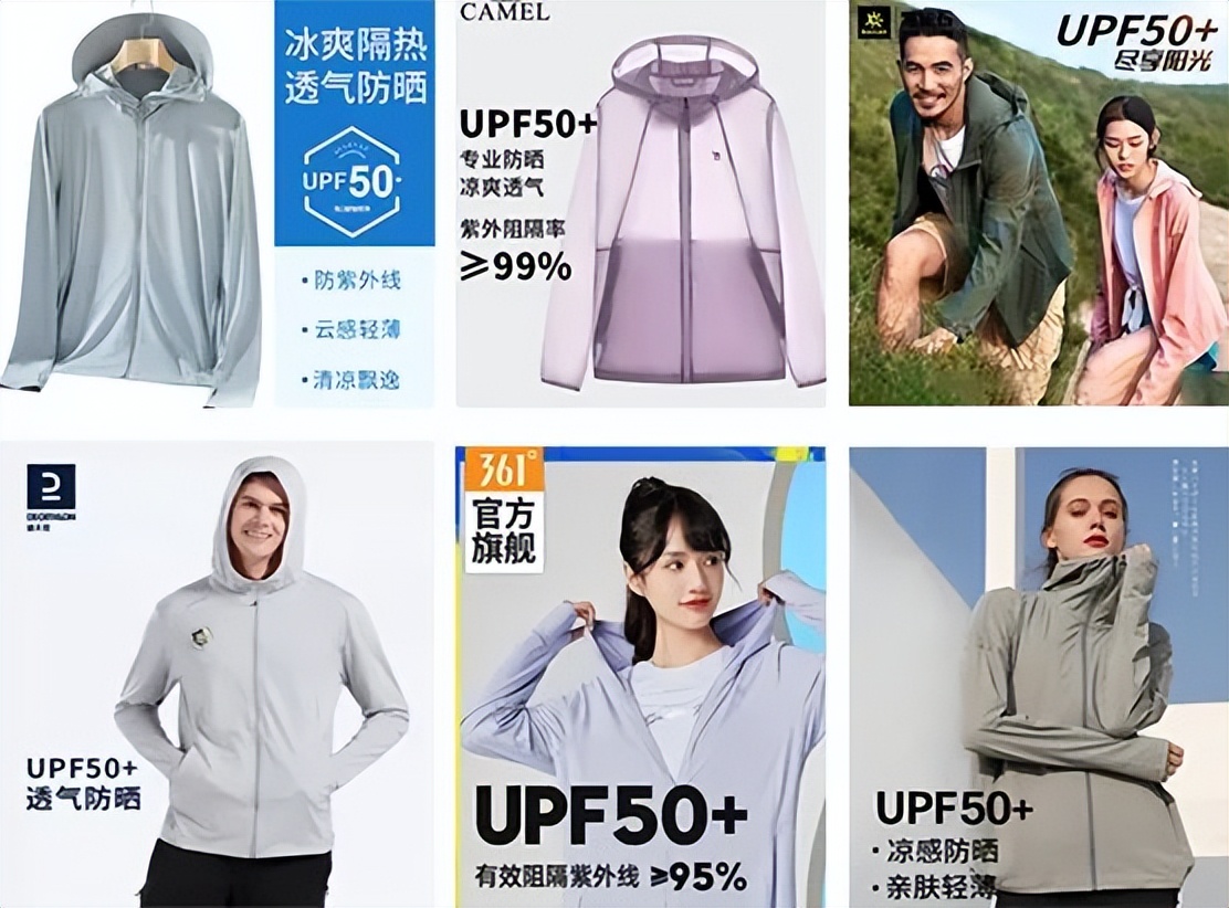 防晒衣和皮肤衣哪种防晒好,怎样才知道衣服有没防晒效果