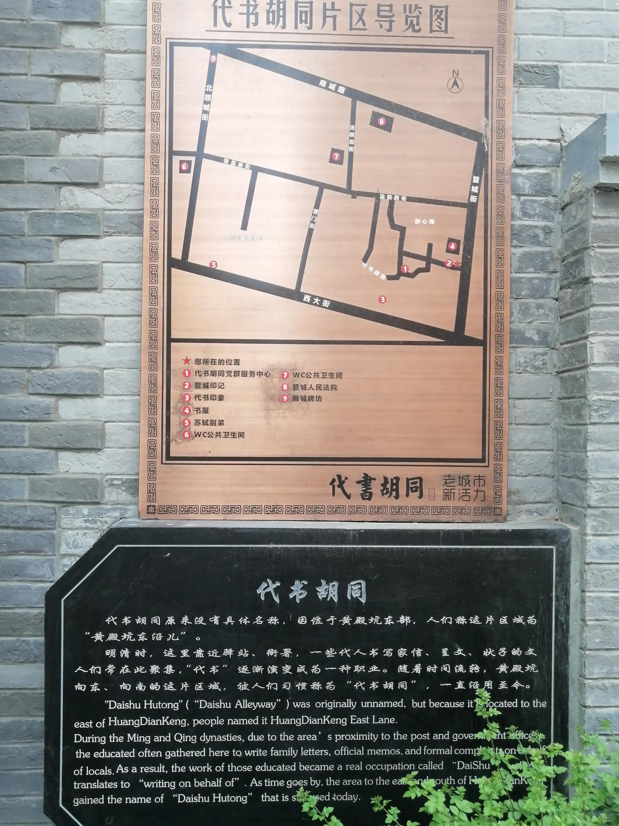 管城来历,管城区的来历