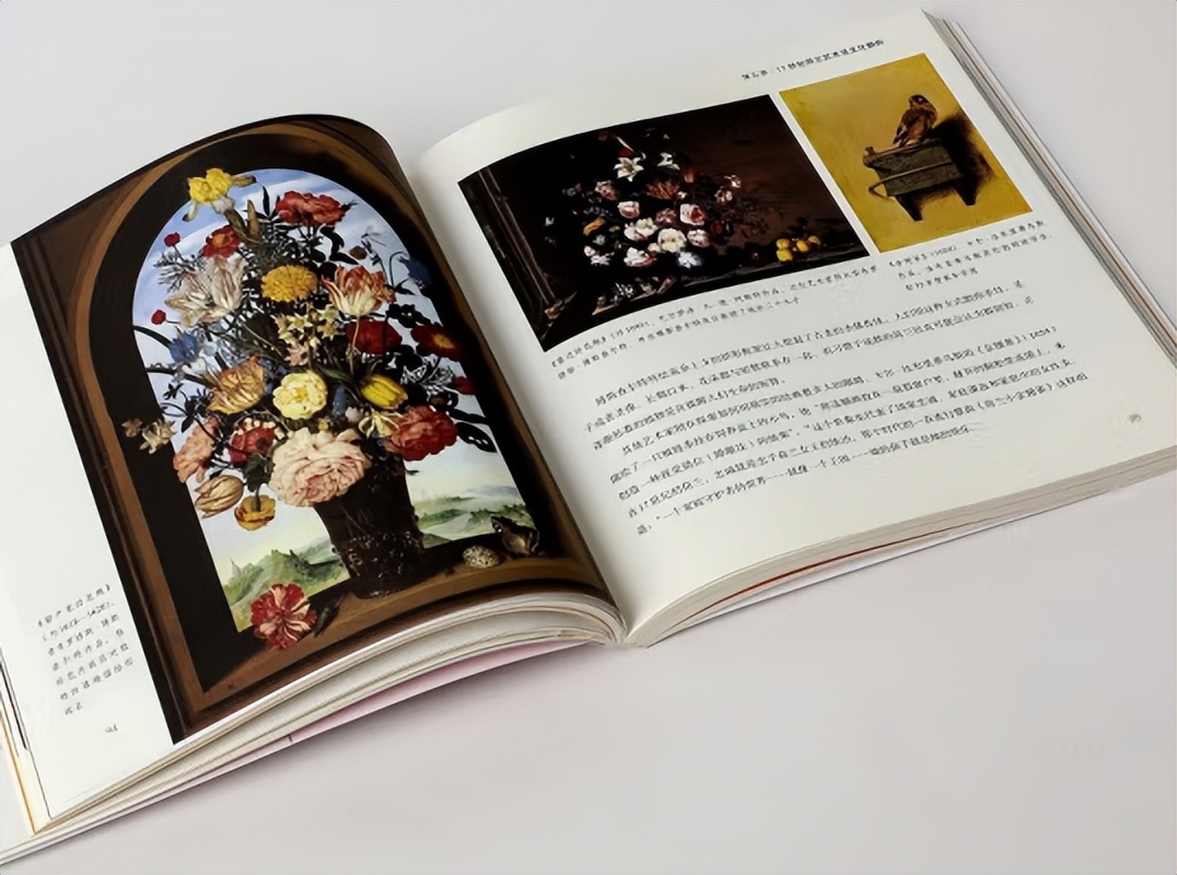 二十四史书院荐书｜《伟大的艺术家》五本宝藏艺术类书籍