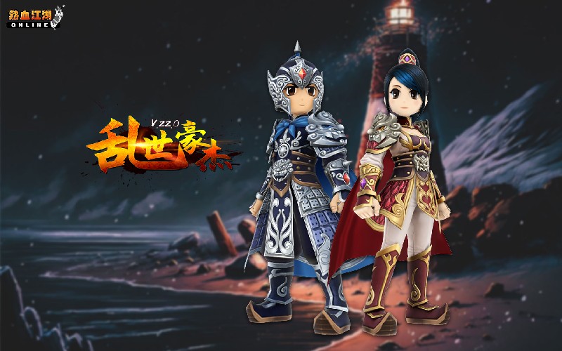 热血江湖乱世豪杰刀客23怎么转职,热血江湖新版本乱世豪杰