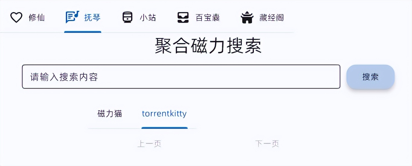 chatgpt功能受限,chatgpt需要什么插件才能对话