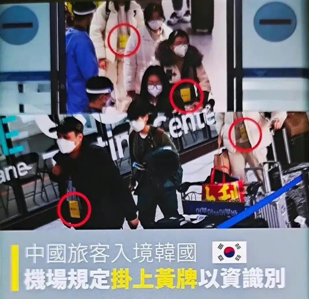 反制再升级！中国追加自韩来华旅客入境限制，韩总理连忙表示！