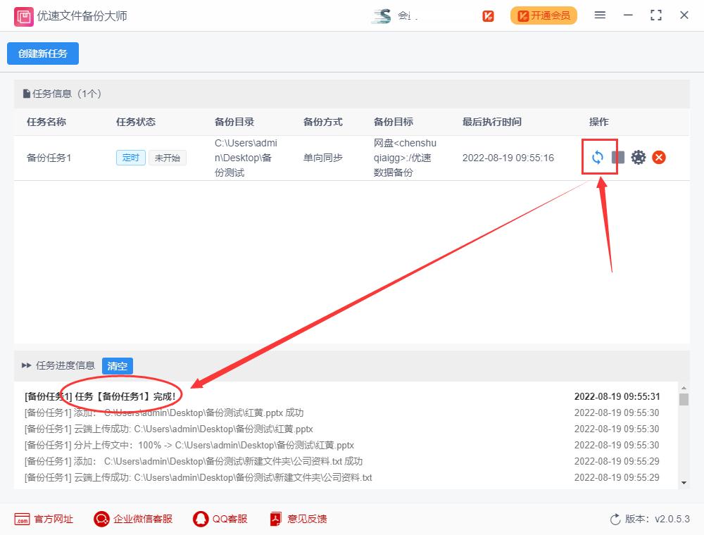 文件怎么备份到电脑上,文件怎么自动备份