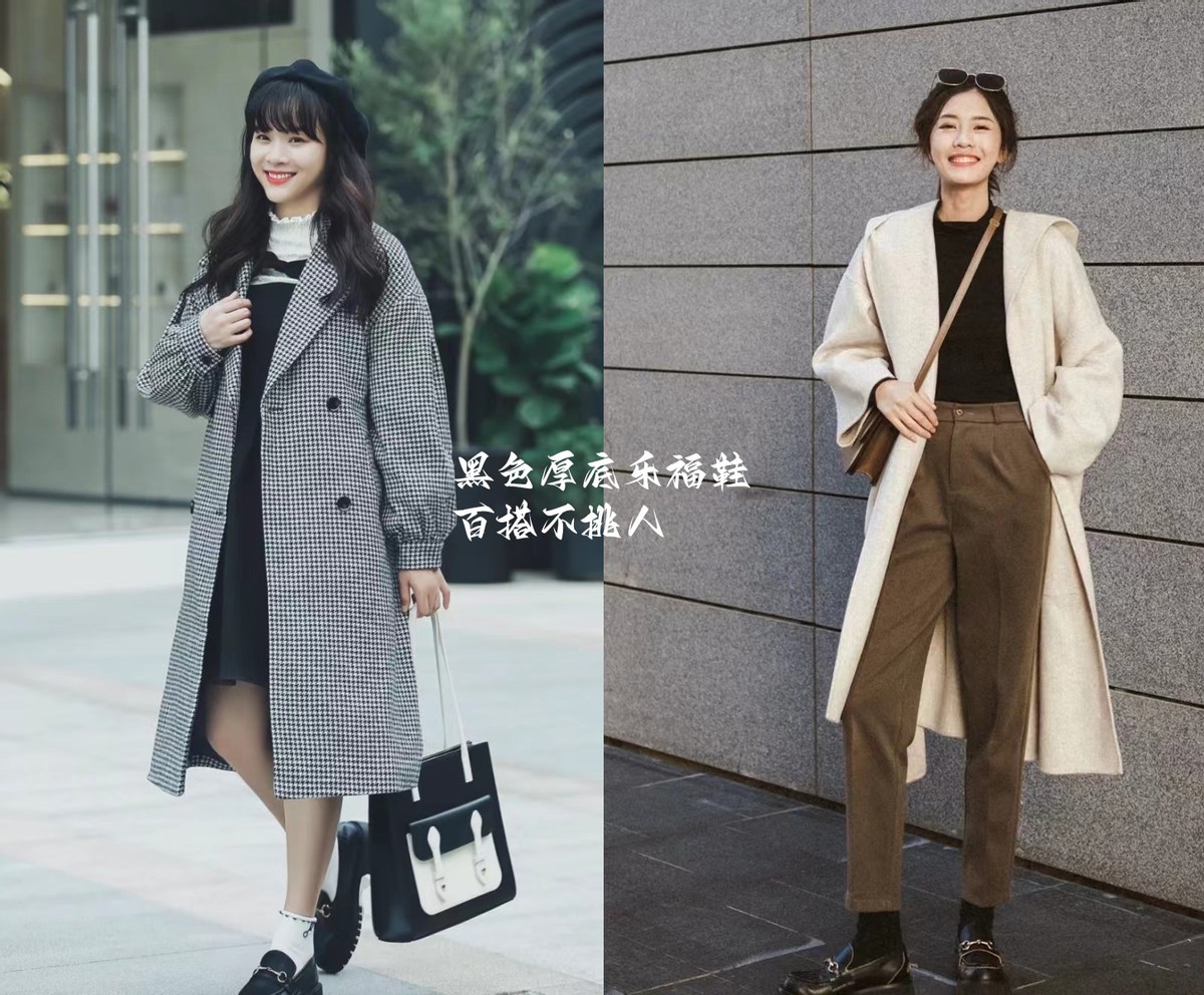 小个子穿大衣配什么裤子好看,配大衣的鞋子女冬季平底鞋