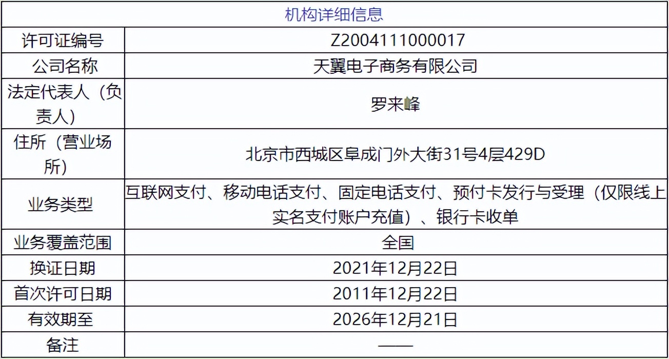 淘宝互联软件下载安装,淘宝互联官网下载