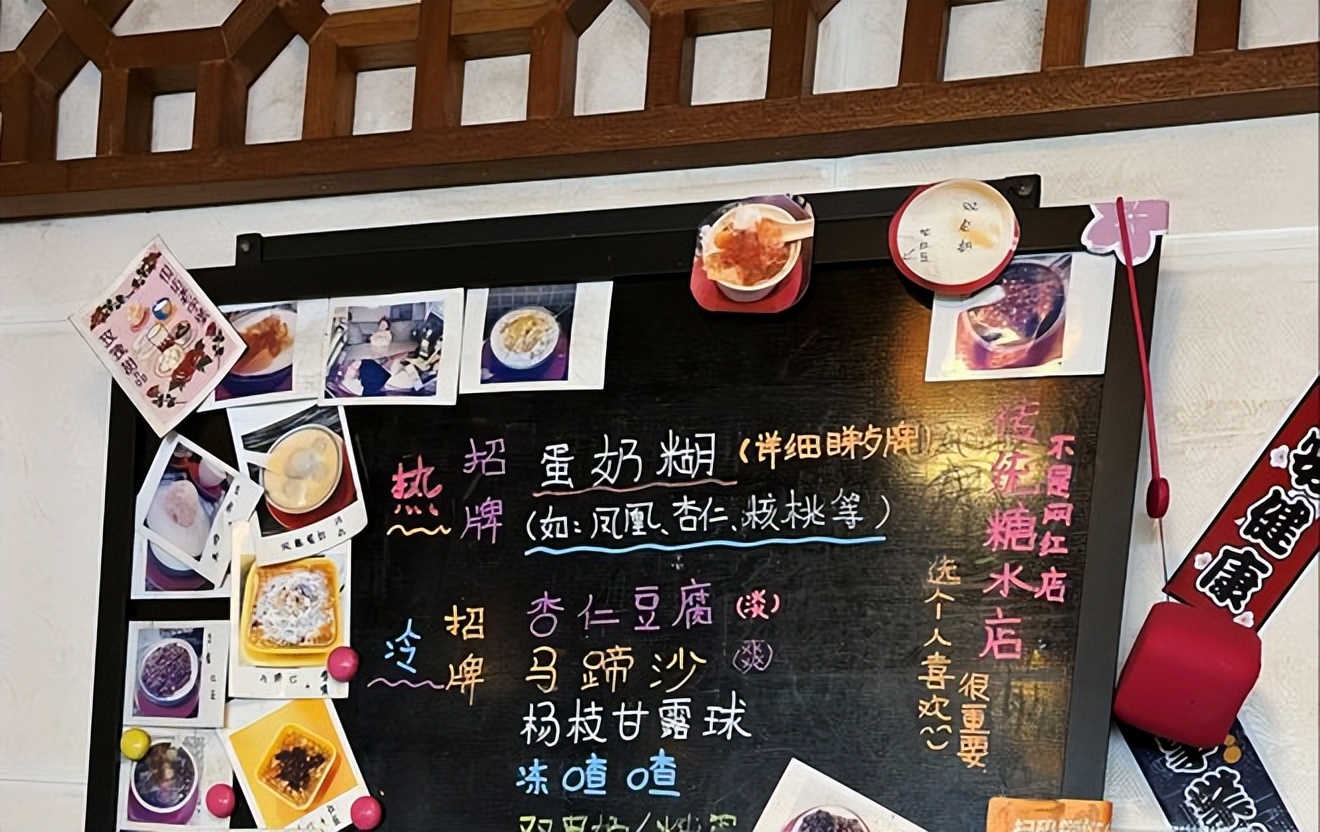 糖水店如何经营才能不亏本,十一攻略哪里好玩