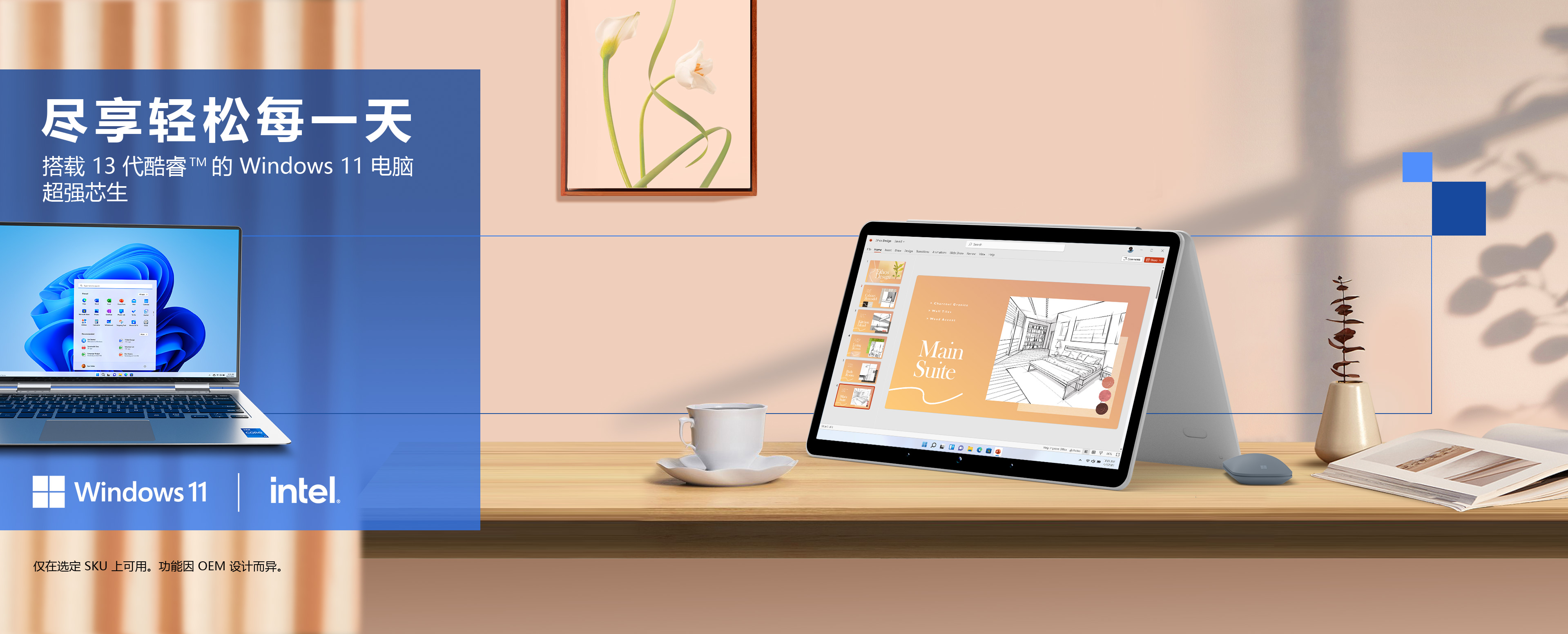 2月值得买的笔记本,学生笔记本推荐高性价比12月