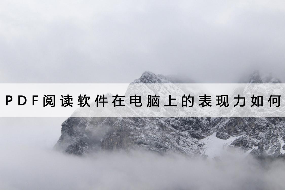 pdf阅读器怎么操作,电脑中的pdf阅读软件没有了怎么办