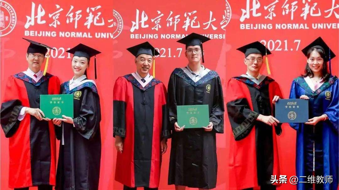 哪些二本师范院校有硕士点,有硕士点的二本师范学院