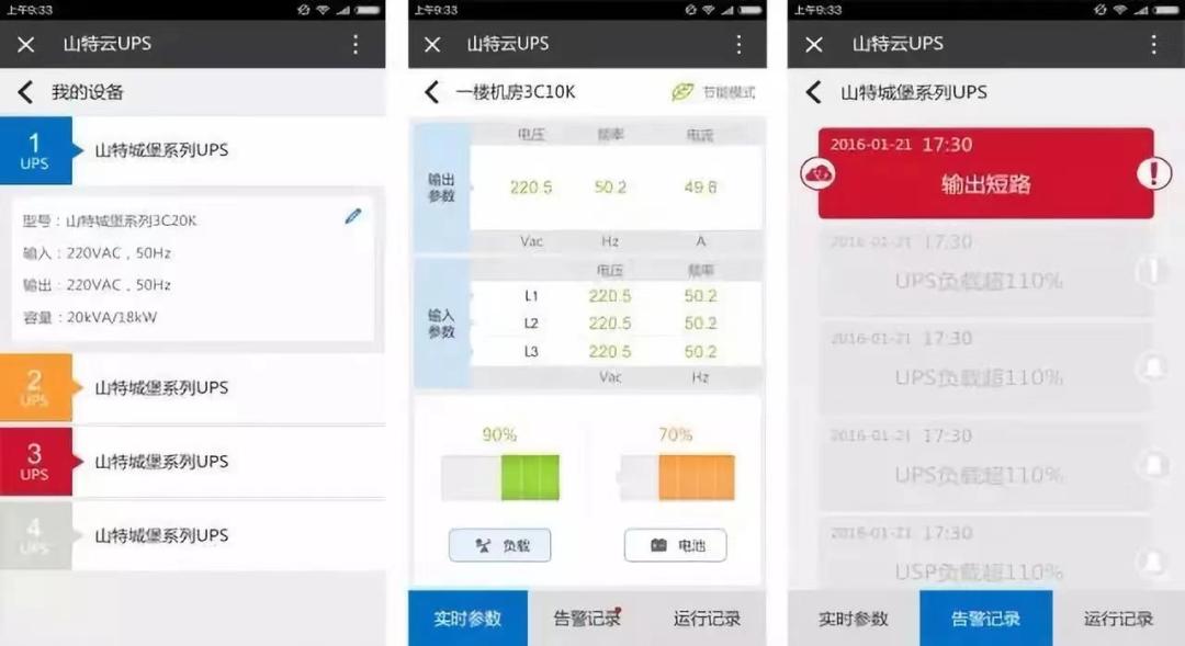 山特标准模式和超强模式,山特技能怎么用